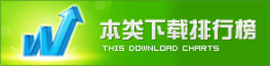 電腦手游排行