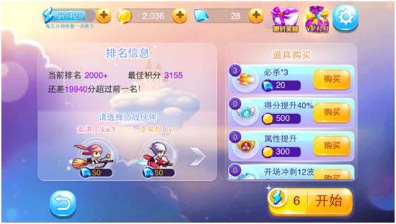 《一年級(jí)》官方手游 IOS平臺(tái)上線(xiàn)啦！