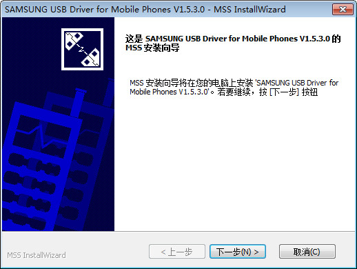 三星galaxy s4 i9500手機(jī)usb驅(qū)動(dòng) 三星s4驅(qū)動(dòng)