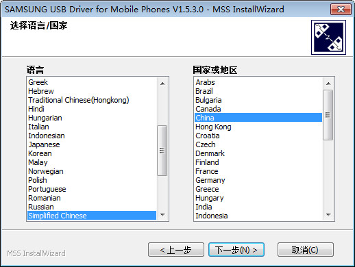 三星galaxy s4 i9500usb驅(qū)動(dòng) 三星i9500驅(qū)動(dòng)